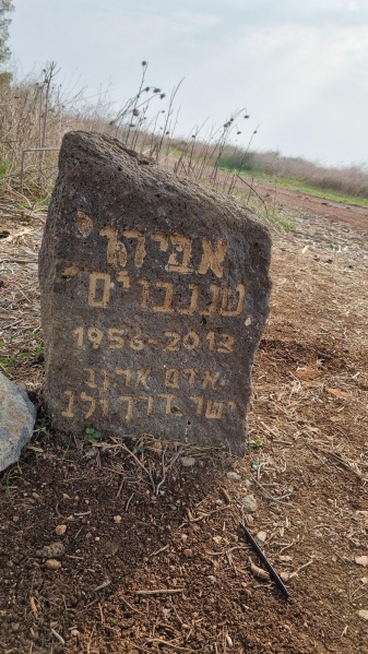 קובץ:2022-12-23T14 26 02.846312781435.jpg