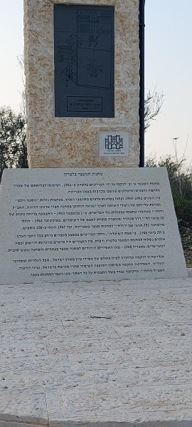 קובץ:2023-01-17T16 09 46.103629874944.jpg