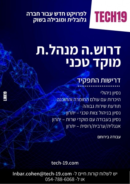 קובץ:2023-01-26T18 28 38.675982280711.jpg