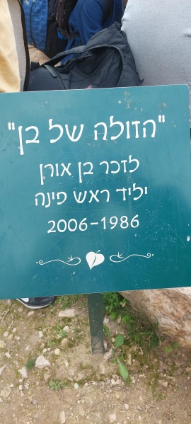 קובץ:2023-01-29T11 47 01.472313740391.jpg