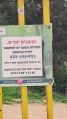 תמונה ממוזערת לגרסה מתאריך 13:45, 7 בפברואר 2023