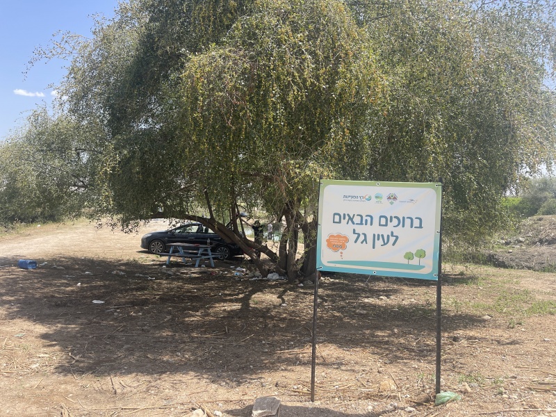 קובץ:2023-04-17T12 57 12.5671504743.jpg