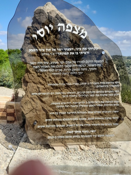 קובץ:2023-04-21T10 11 29.331278803258.jpg