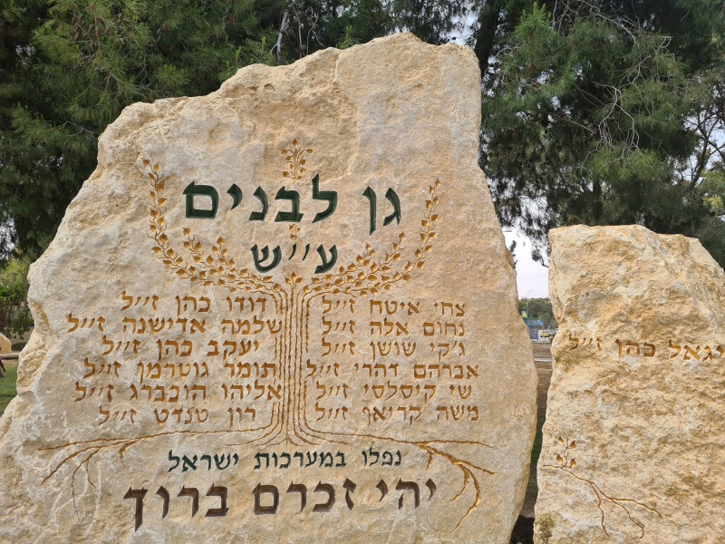 קובץ:2023-05-24T14 41 04.382768670036.jpg