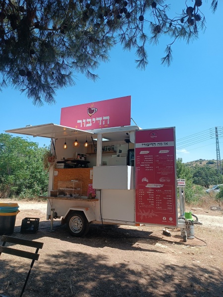 קובץ:2023-06-14T14 19 02.75356632271.jpg