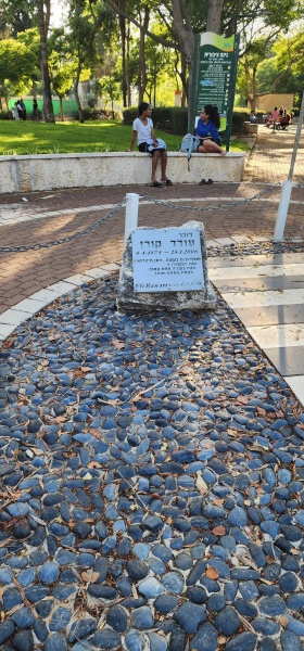 קובץ:2023-06-15T17 59 59.040424162221.jpg