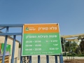 תמונה ממוזערת לגרסה מתאריך 07:29, 17 ביוני 2023