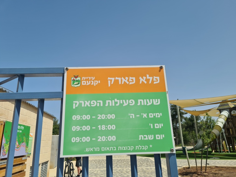 קובץ:2023-06-17T10 29 59.610201948491.jpg