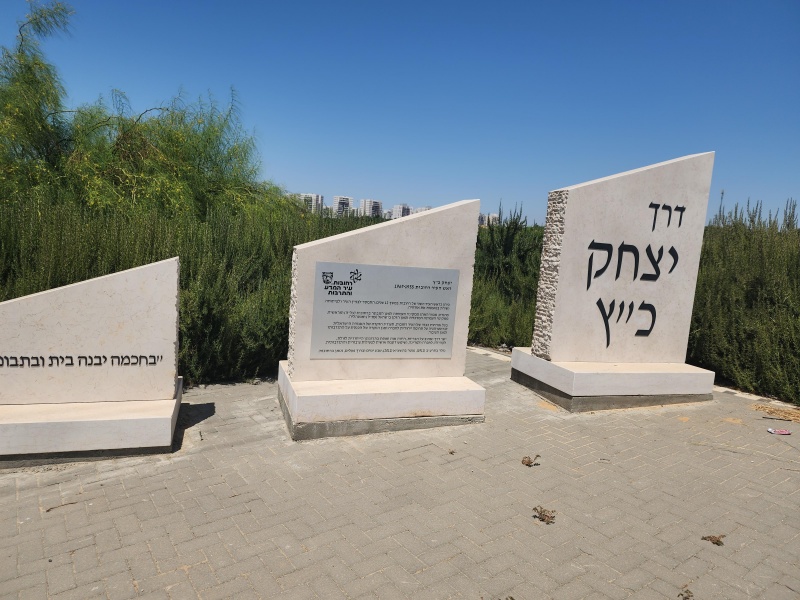 קובץ:2023-06-27T14 11 51.758718620428.jpg