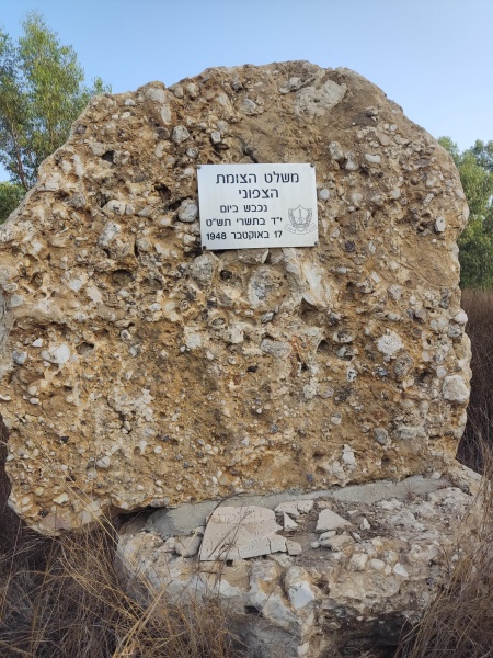 קובץ:2023-09-01T07 31 20.440787735426.jpg