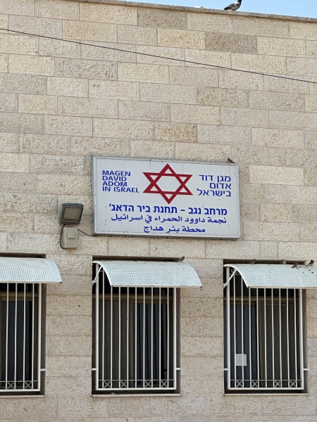 קובץ:2023-09-06T12 14 17.150046171361.jpg