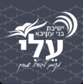 תמונה ממוזערת לגרסה מתאריך 09:40, 31 באוקטובר 2023