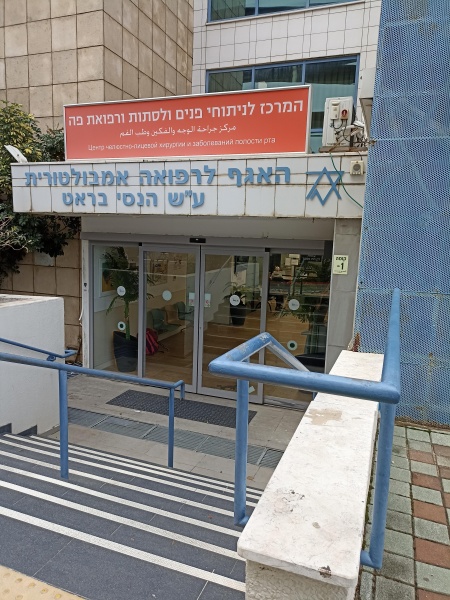 קובץ:2024-02-18T14 14 26.727171482271.jpg