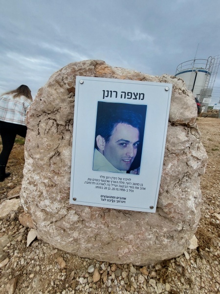 קובץ:2024-02-24T11 22 00.112372254077.jpg