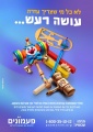 תמונה ממוזערת לגרסה מתאריך 15:20, 24 במרץ 2024