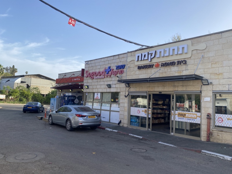 קובץ:2024-04-05T17 32 02.45146732968.jpg