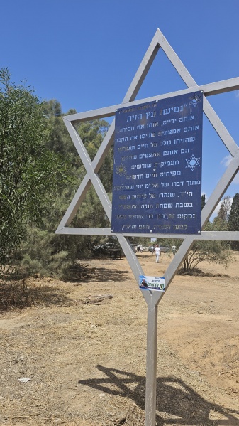 קובץ:2024-05-13T22 45 35.362976895413.jpg