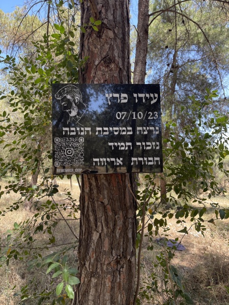 קובץ:2024-05-24T12 03 01.382981919899.jpg