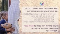 תמונה ממוזערת לגרסה מתאריך 18:48, 13 ביוני 2024