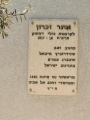 תמונה ממוזערת לגרסה מתאריך 10:08, 18 ביוני 2024