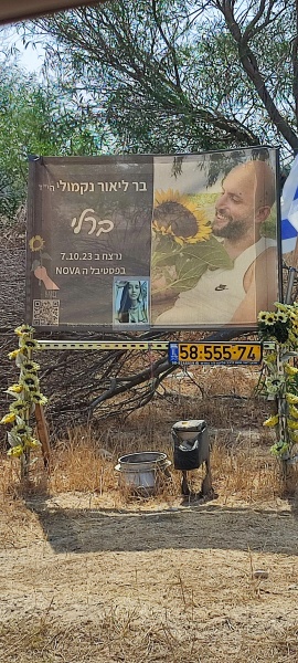 קובץ:2024-06-23T09 31 52.476783396979.jpg