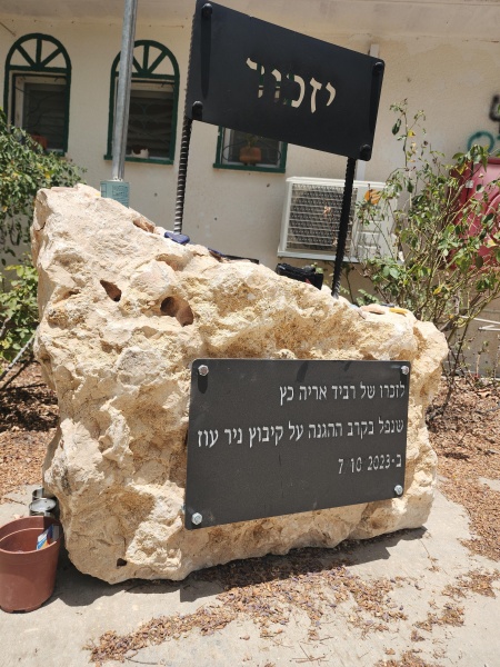 קובץ:2024-06-30T12 22 39.332766436651.jpg