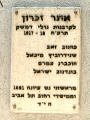 תמונה ממוזערת לגרסה מתאריך 10:20, 6 ביולי 2024