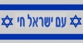 תמונה ממוזערת לגרסה מתאריך 20:11, 6 ביולי 2024