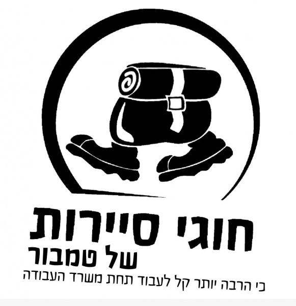 קובץ:2024-07-07T14 04 27.230110111259.jpg