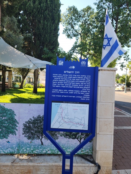 קובץ:2024-07-07T17 19 57.814535382890.jpg