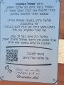 תמונה ממוזערת לגרסה מתאריך 04:59, 10 באוגוסט 2024