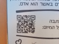 תמונה ממוזערת לגרסה מתאריך 04:59, 10 באוגוסט 2024