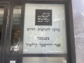 תמונה ממוזערת לגרסה מתאריך 11:06, 23 בספטמבר 2024