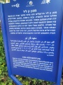 תמונה ממוזערת לגרסה מתאריך 13:19, 25 בספטמבר 2024