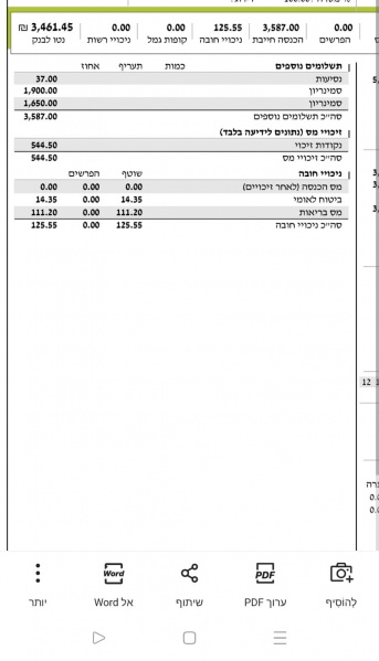 קובץ:2024-10-05T22 55 23.126695171696.jpg