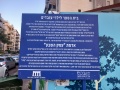 תמונה ממוזערת לגרסה מתאריך 04:43, 16 באוקטובר 2024