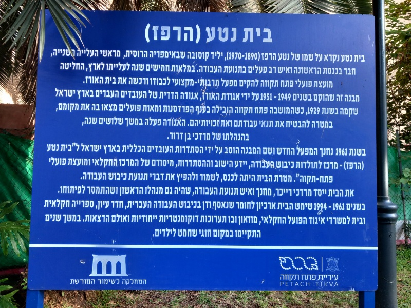 קובץ:2024-10-16T08 13 43.681387506765.jpg