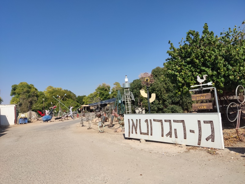 קובץ:2024-11-23T12 44 35.328113966989.jpg