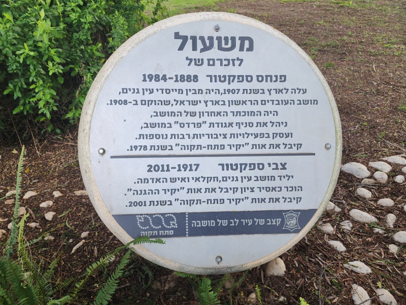 קובץ:2025-02-13T15 46 46.424226663056.jpg