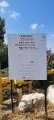 תמונה ממוזערת לגרסה מתאריך 11:00, 28 באפריל 2025