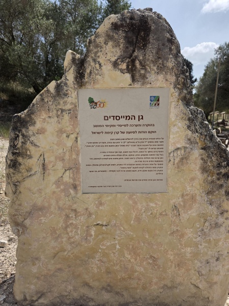 קובץ:2025-04-28T15 12 08.31322923334.jpg