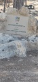 תמונה ממוזערת לגרסה מתאריך 13:49, 29 באפריל 2025