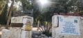 תמונה ממוזערת לגרסה מתאריך 13:49, 29 באפריל 2025