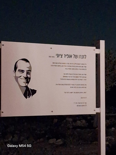 קובץ:2025-04-29T22 12 09.0665457527.jpg