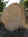 תמונה ממוזערת לגרסה מתאריך 15:29, 30 באפריל 2014