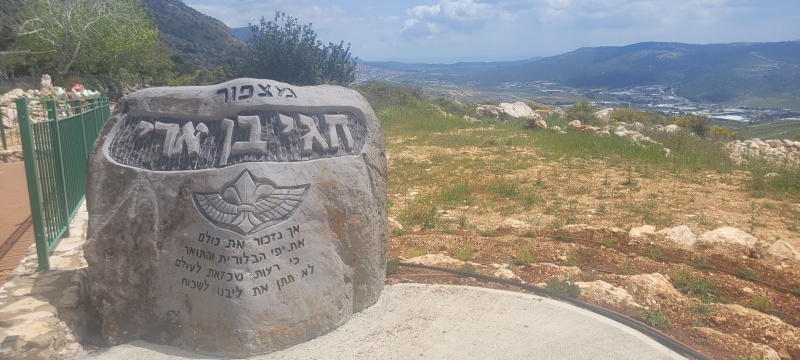 קובץ:Basalt hagai-ben-ari.jpg