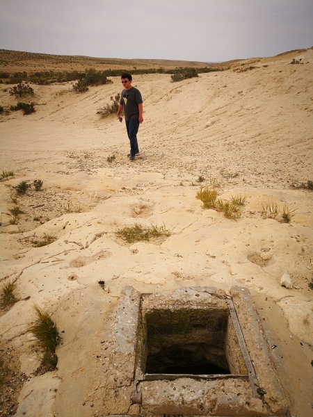 קובץ:Cistern3.jpg