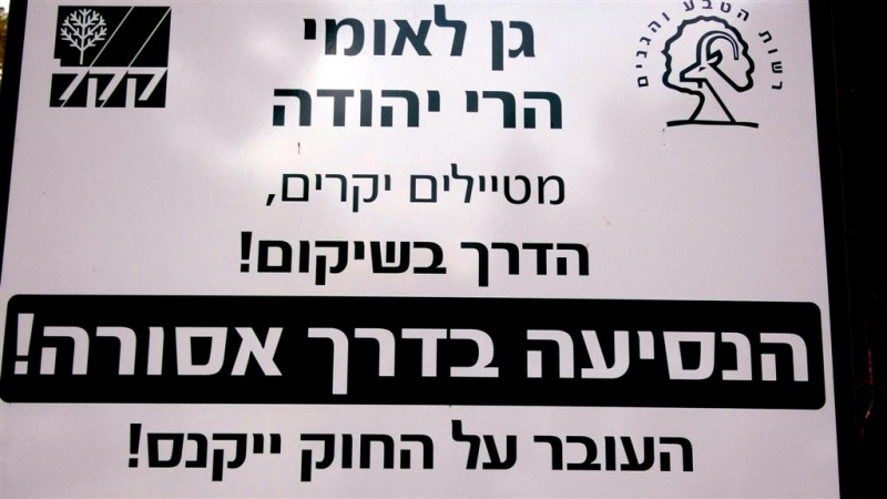 קובץ:DSC04677 (Large).JPG