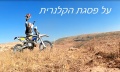 תמונה ממוזערת לגרסה מתאריך 04:27, 13 במאי 2016