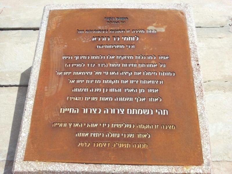 קובץ:IMG-20130302-WA0054.jpg